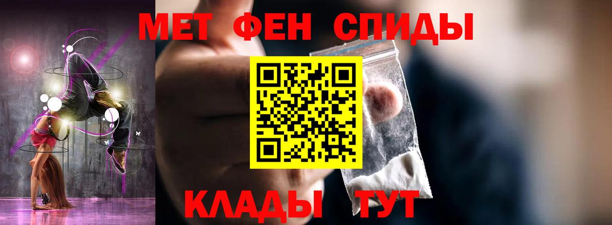АМФ Розовый Нерюнгри