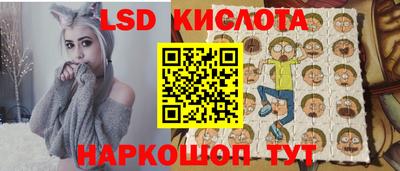 гидра Гусев