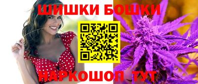 гидра Гусев