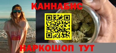 мефедрон VHQ Гусиноозёрск