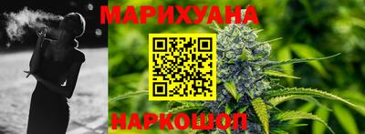 гидра Гусев