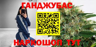 мефедрон VHQ Гусиноозёрск