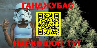 мефедрон VHQ Гусиноозёрск
