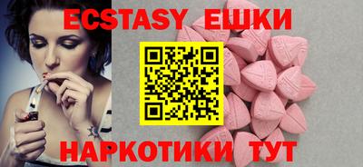 гидра Гусев