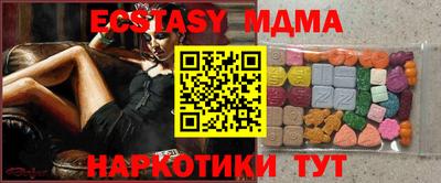 мефедрон VHQ Гусиноозёрск