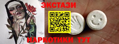 кокаин колумбия Гусь-Хрустальный
