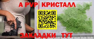 мефедрон VHQ Гусиноозёрск