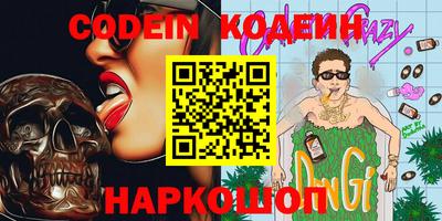 гидра Гусев