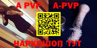 мефедрон VHQ Гусиноозёрск