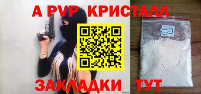 мефедрон VHQ Гусиноозёрск