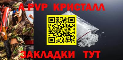 мефедрон VHQ Гусиноозёрск