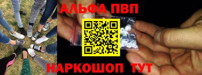 мефедрон VHQ Гусиноозёрск