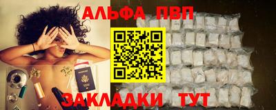 гидра Гусев