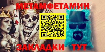 гидра Гусев
