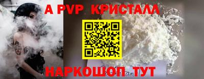 мефедрон VHQ Гусиноозёрск