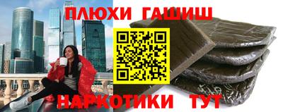 кокаин колумбия Гусь-Хрустальный