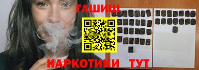 мефедрон VHQ Гусиноозёрск