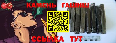 мефедрон VHQ Гусиноозёрск