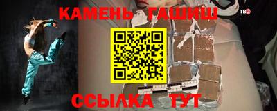 мефедрон VHQ Гусиноозёрск