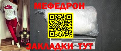 мефедрон VHQ Гусиноозёрск