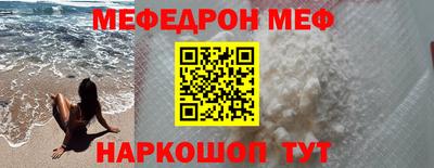 гидра Гусев