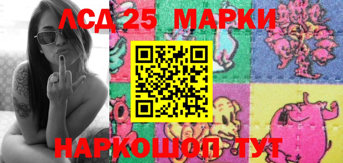 Марки N-bome 1,8мг Нерюнгри