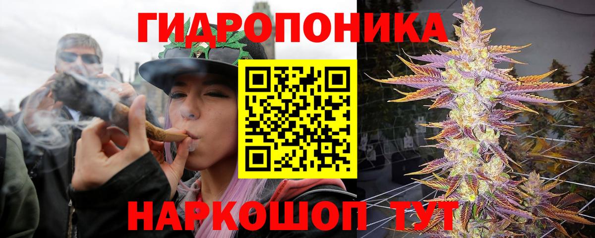 Канабис Bruce Banner Нерюнгри