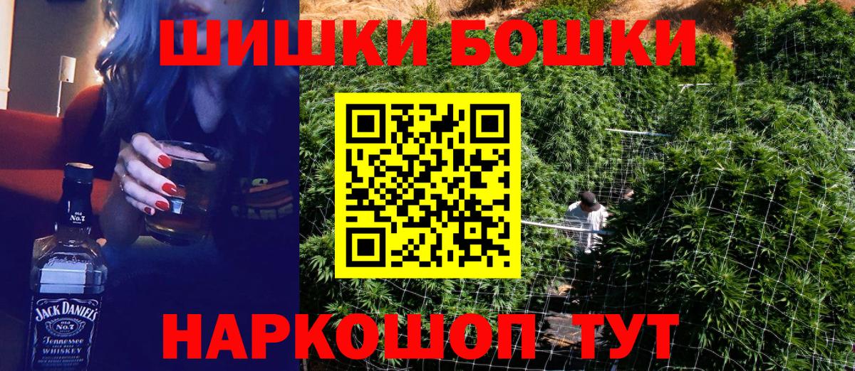 Марихуана план  Вход с VPN  Нерюнгри  Бошки Шишки семена  Каннабис планчик  Бошки Шишки планчик 